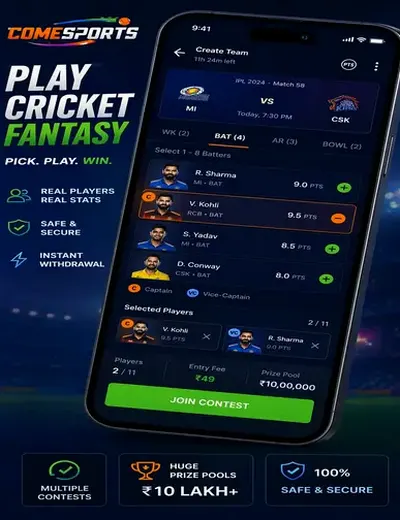Xwin (xwin) fantasy cricket & matchday visual 2